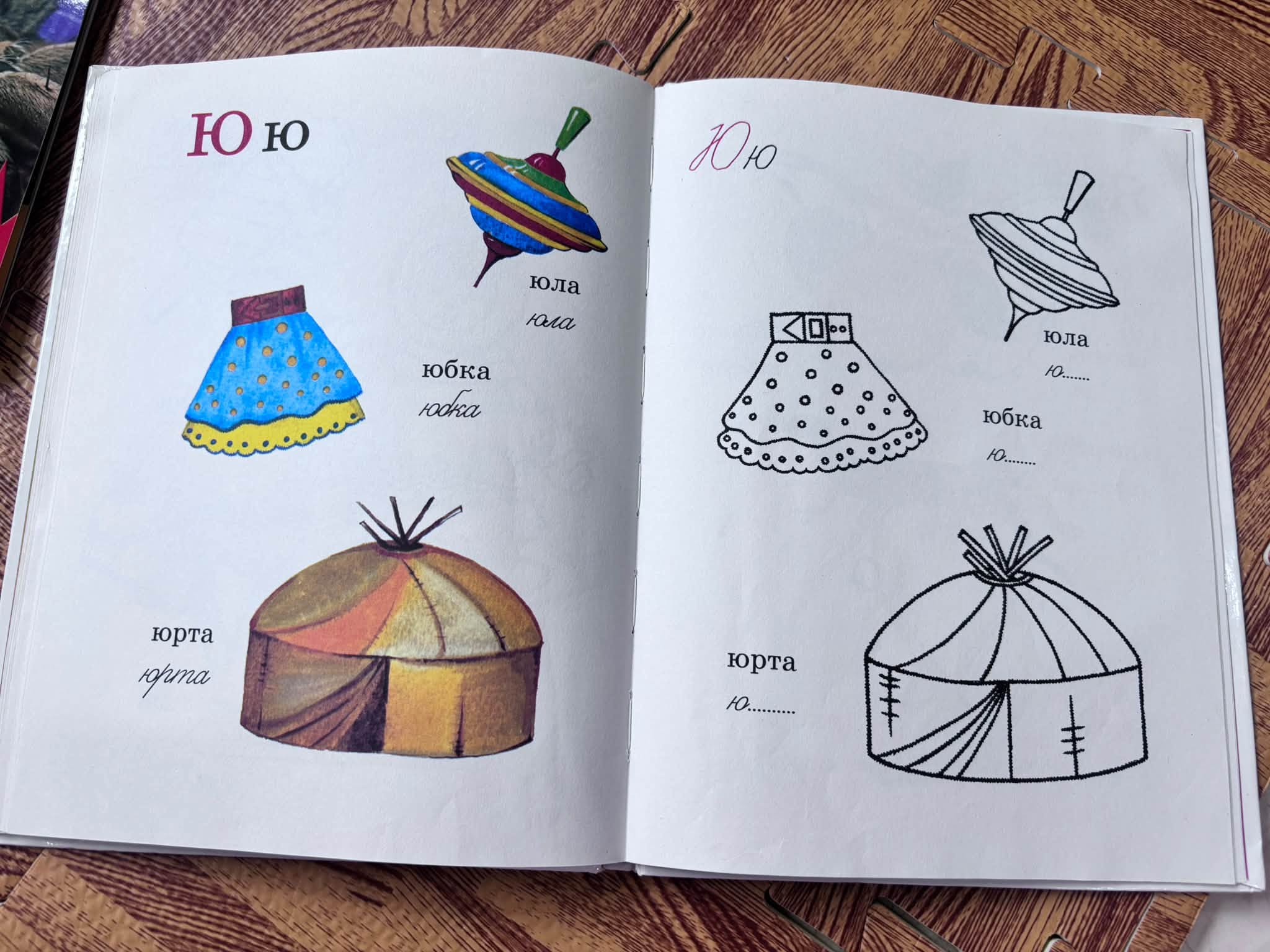 SÁCH HỌC BẢNG CHỮ CÁI TIẾNG NGA: АЗБУКА ДЛЯ САМЫХ МАЛЕНЬКИХ — ảnh 2