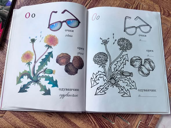 SÁCH HỌC BẢNG CHỮ CÁI TIẾNG NGA: АЗБУКА ДЛЯ САМЫХ МАЛЕНЬКИХ — ảnh 7